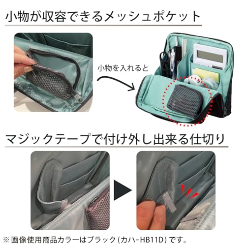 KOKUYO Pencil Case Pouch, Haco-Biz Standing Pen Pouch Bag, Foldable Stand up Pencil Holder Organizer, Large Capacity Portable Pencil Box for Office Supplies - color: Black x Green