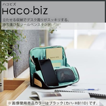 KOKUYO Pencil Case Pouch, Haco-Biz Standing Pen Pouch Bag, Foldable Stand up Pencil Holder Organizer, Large Capacity Portable Pencil Box for Office Supplies - color: Black x Green