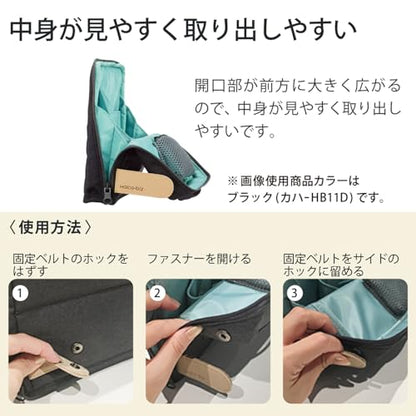 KOKUYO Pencil Case Pouch, Haco-Biz Standing Pen Pouch Bag, Foldable Stand up Pencil Holder Organizer, Large Capacity Portable Pencil Box for Office Supplies - color: Black x Green